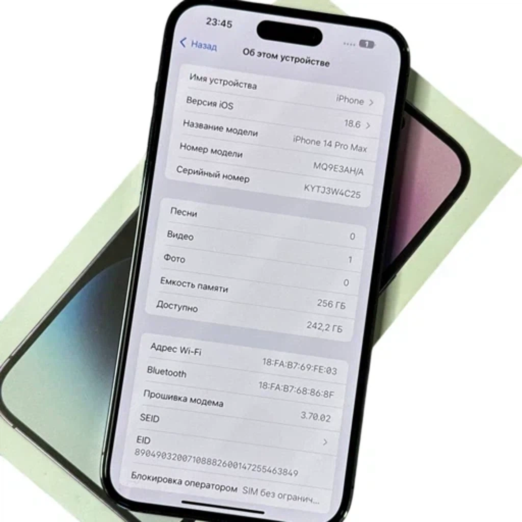 Смартфон Apple iPhone 14 Pro Max Purple 256 GB Б/У